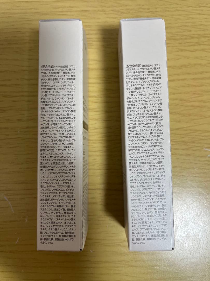 マキアレイベル クリアエステヴェール ライトベージュ　25ml 2本