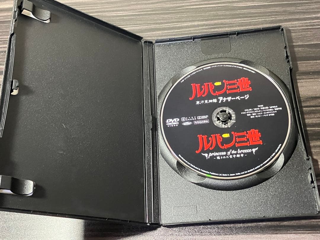 ルパン三世 イッキ見スペシャル　DVDセット　レア