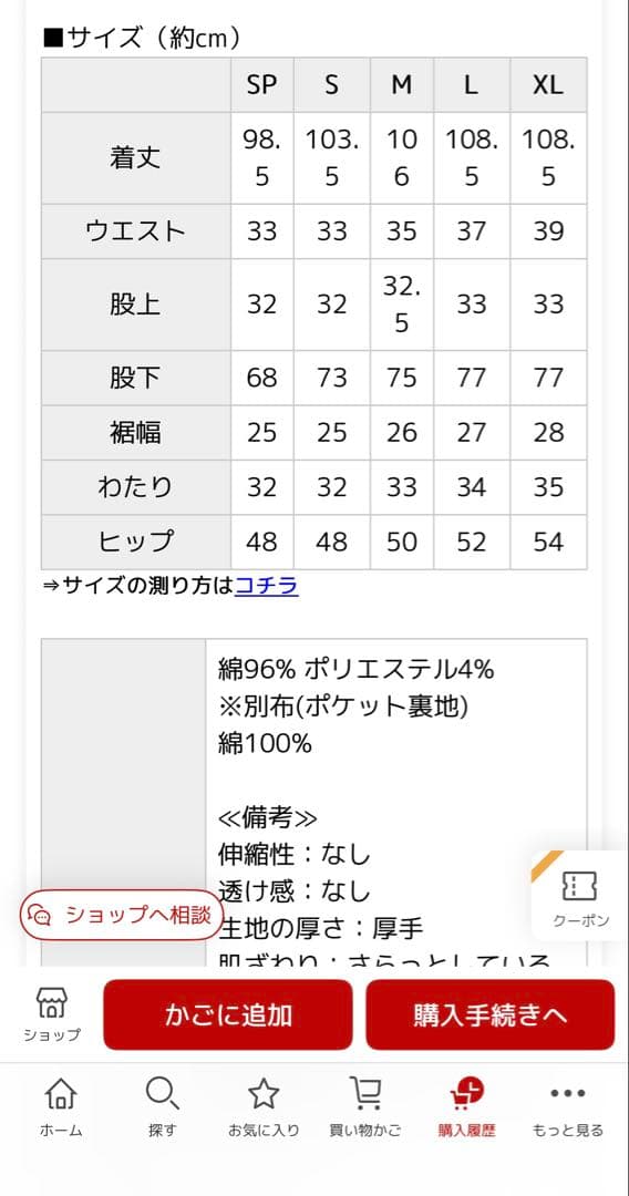 evernavy エバーネイビー カーブデニムパンツ サイズSP