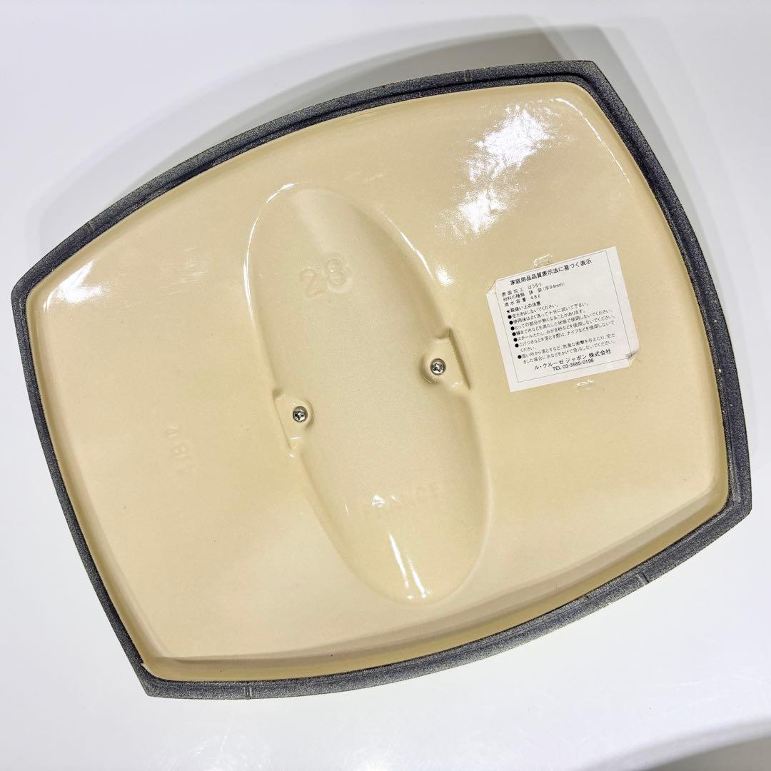 希少！レア！新品・未使用品！ル・クルーゼ コケル ヴィンテージ 復刻版