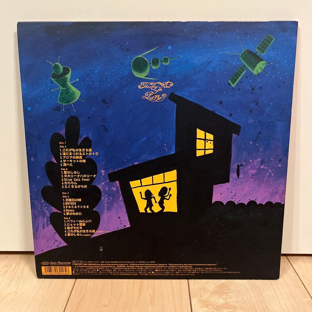 Puffy The Very Best of Puffy アナログレコード
