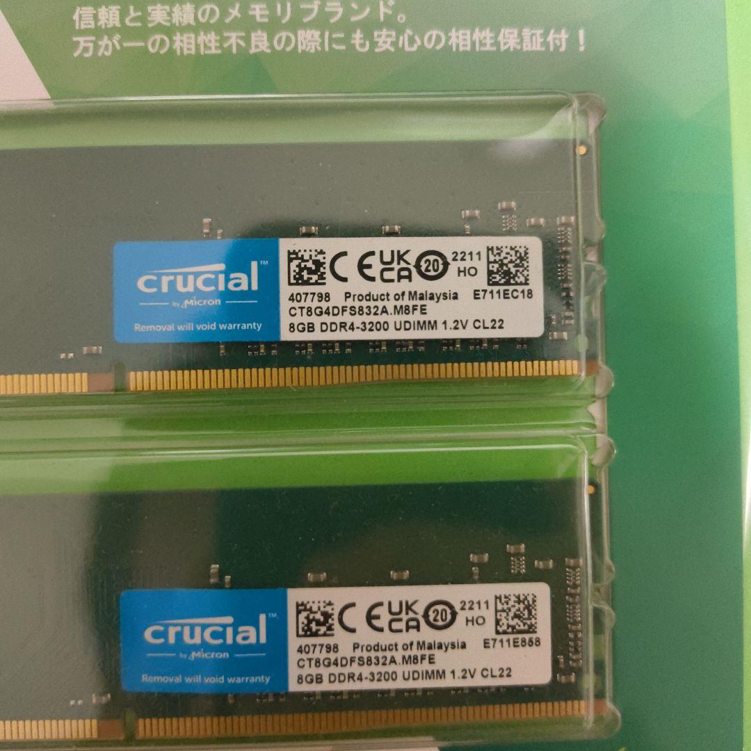 Crucial 8GB ×２　DDR4 3200MHz メモリー