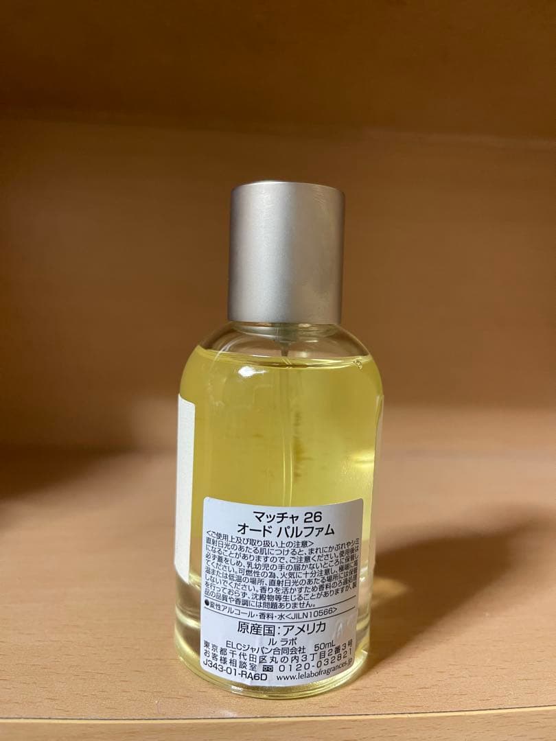 THE MATCHA 26 オードパルファム ルラボ マッチャ50ml