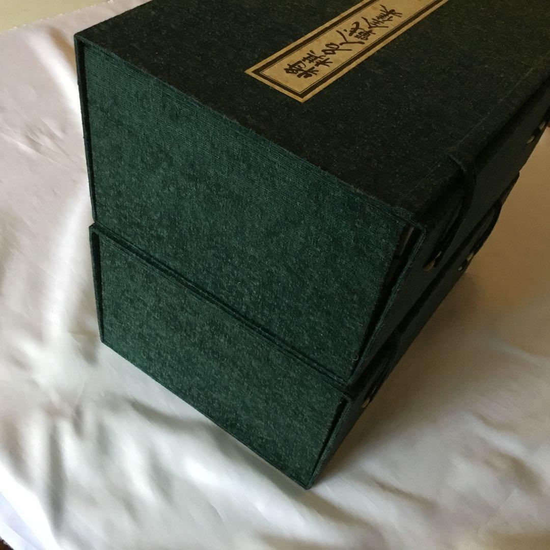 【2品】将棋名人戦全集　全12巻+特別資料／大山康晴　サイン色紙「王将」額入り