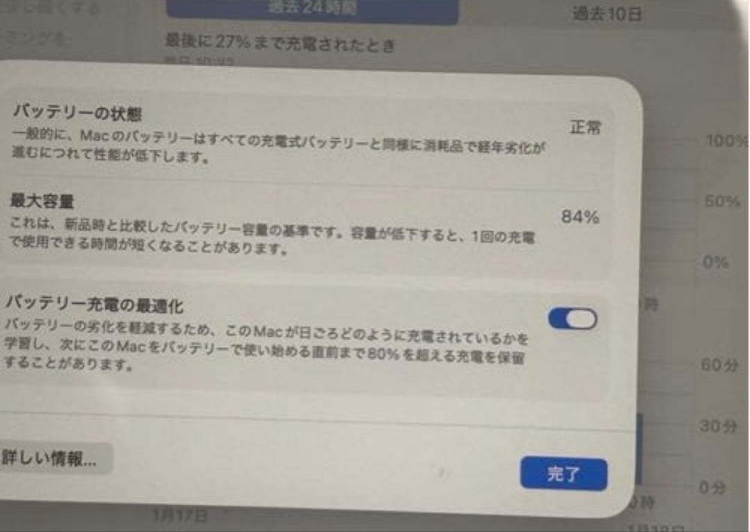 MacBook Air 13 M1 2020 シルバー