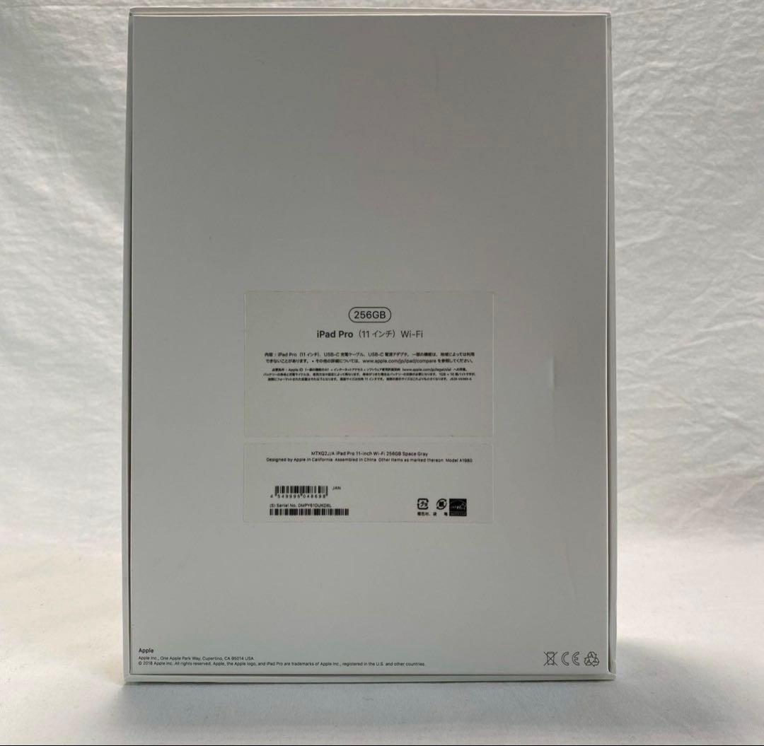 iPad本体 Apple iPad Pro (11-inch) 256GB Wi-Fi