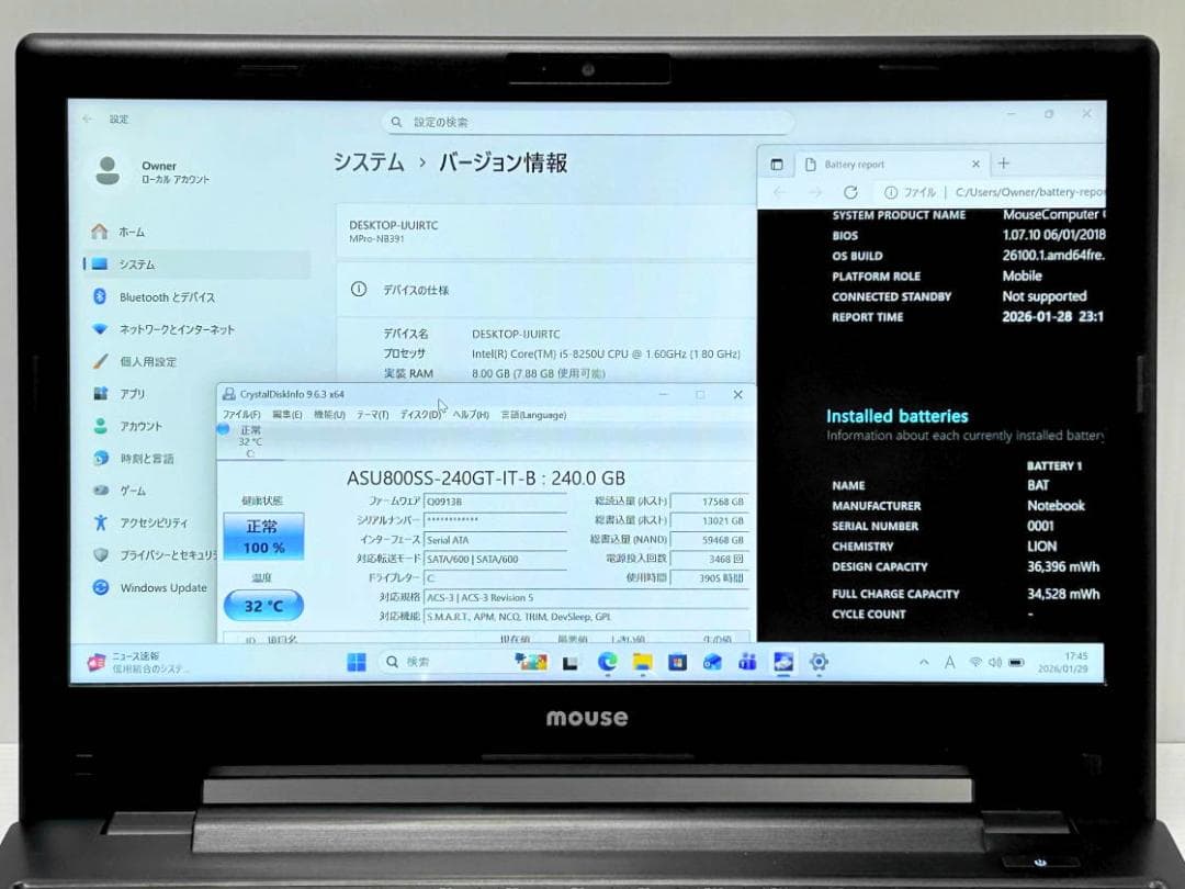 み*の様 第8世代Core i5 MOUSE Pro NB391 SSD240G