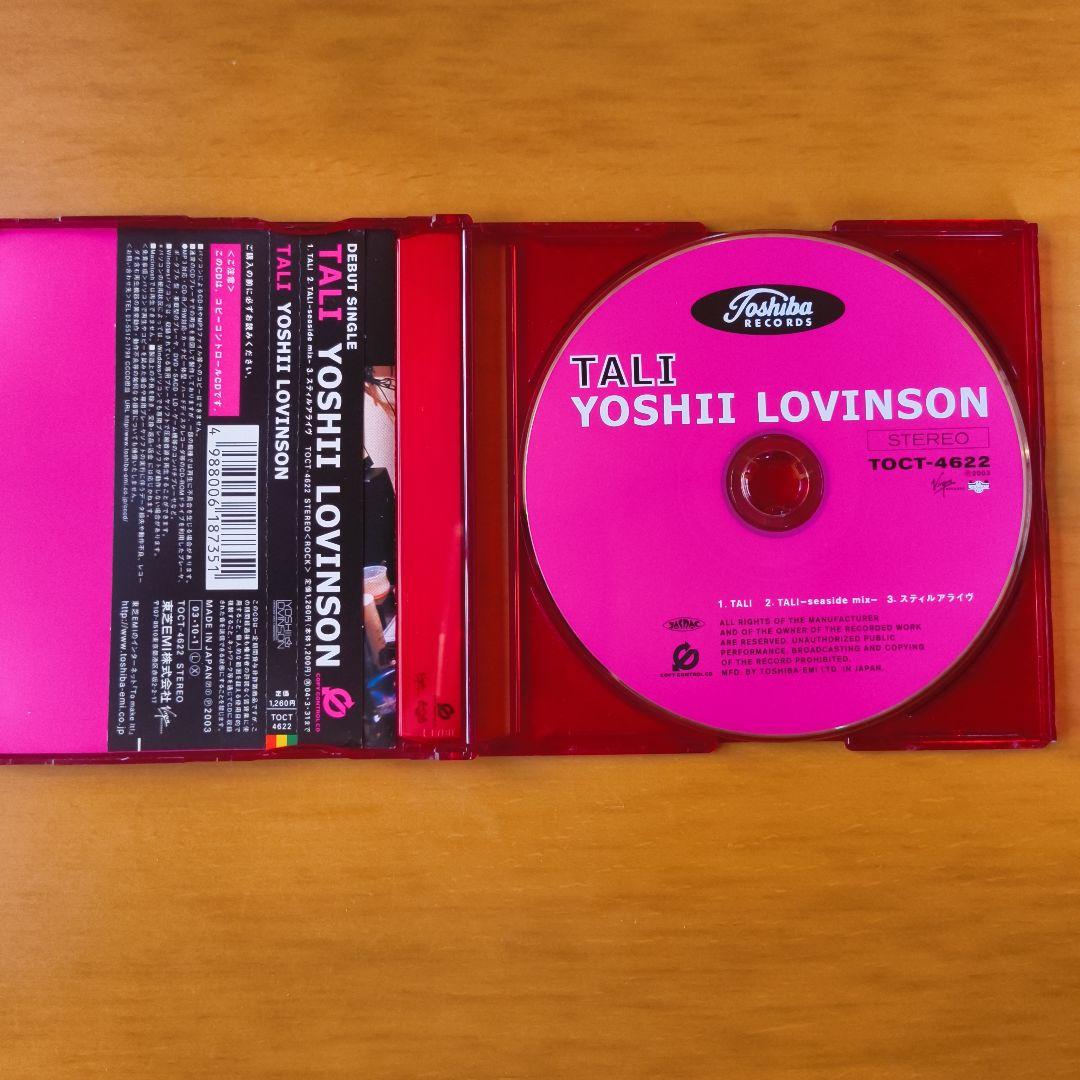 ザ・イエロー・モンキー 「TRIAD コンプリート BOX 1992–1996」