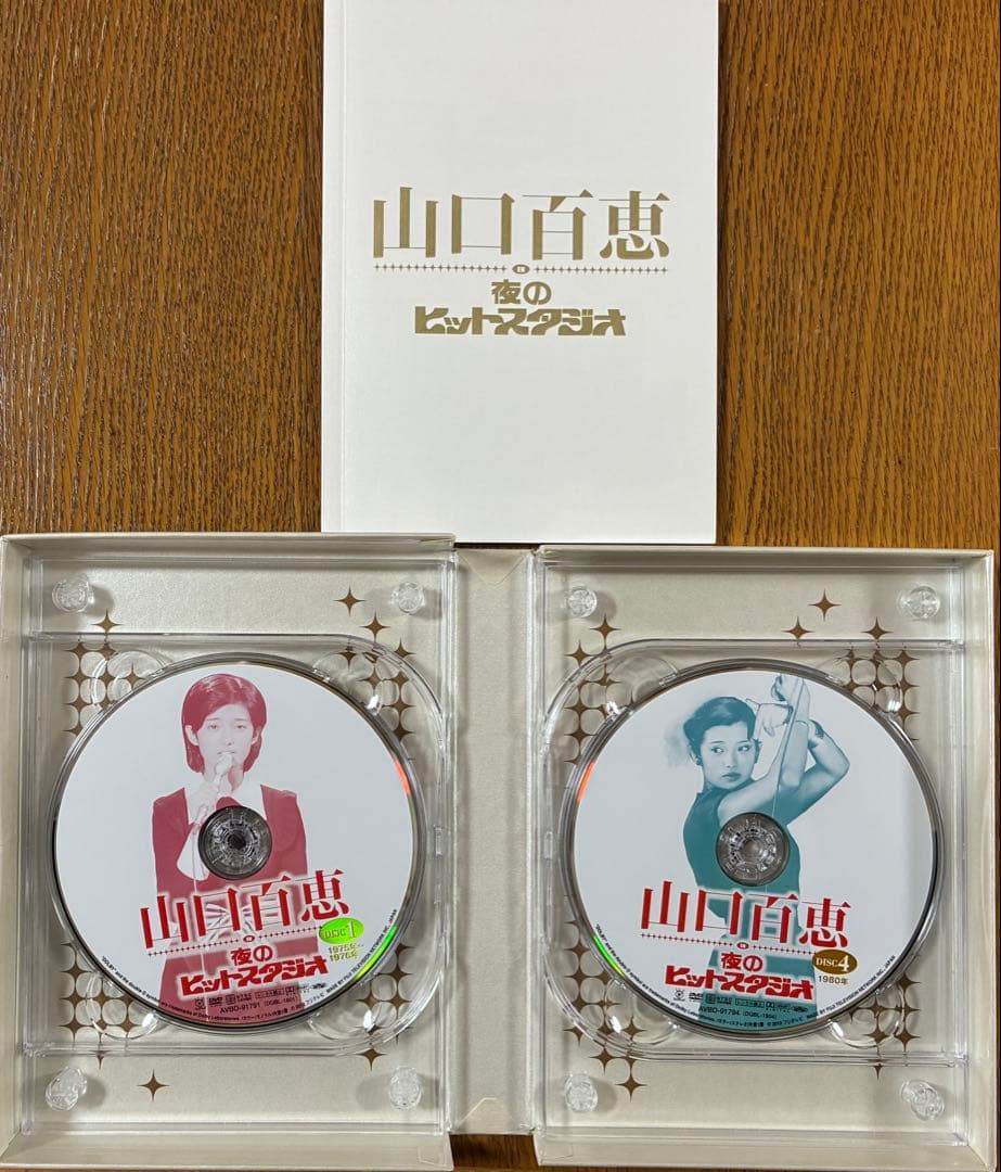 山口百恵 in 夜のヒットスタジオ DVD-BOX〈6枚組〉