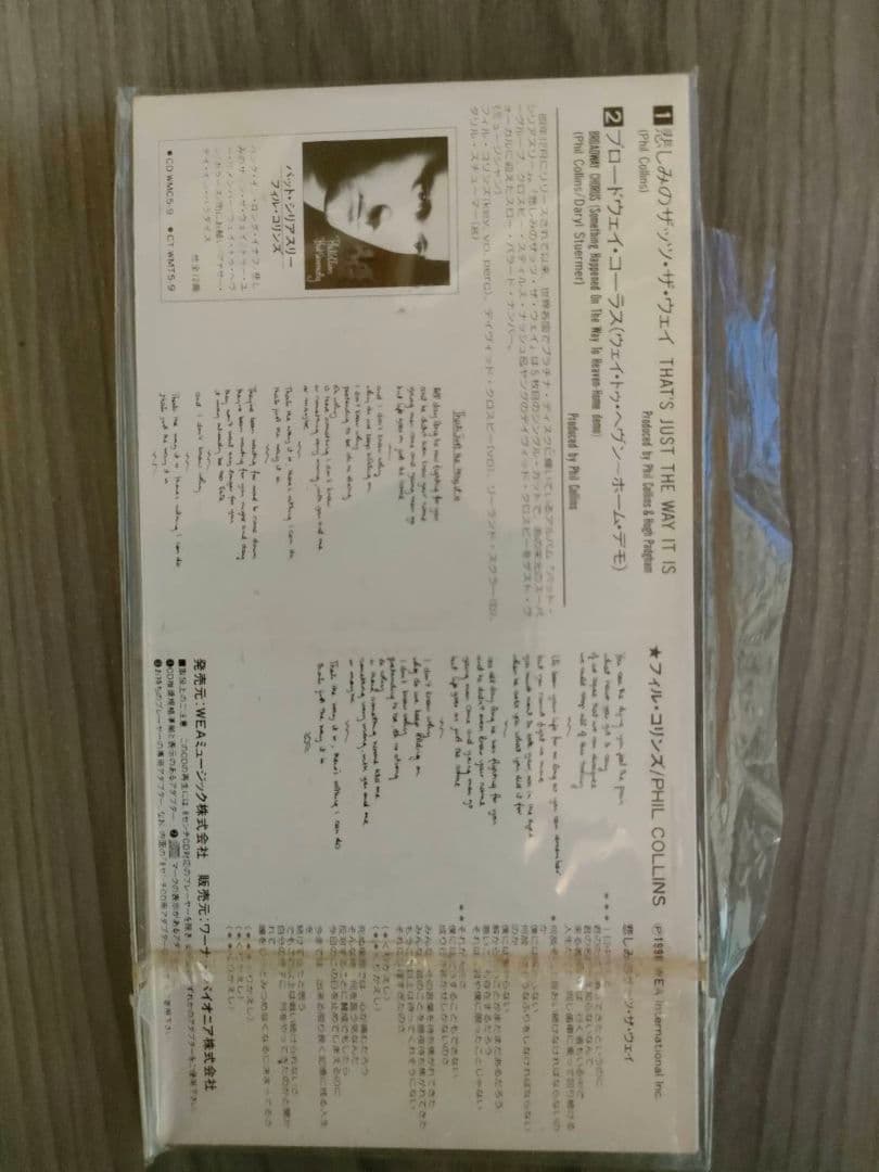 激レア！Phil Collins　8cmシングル！