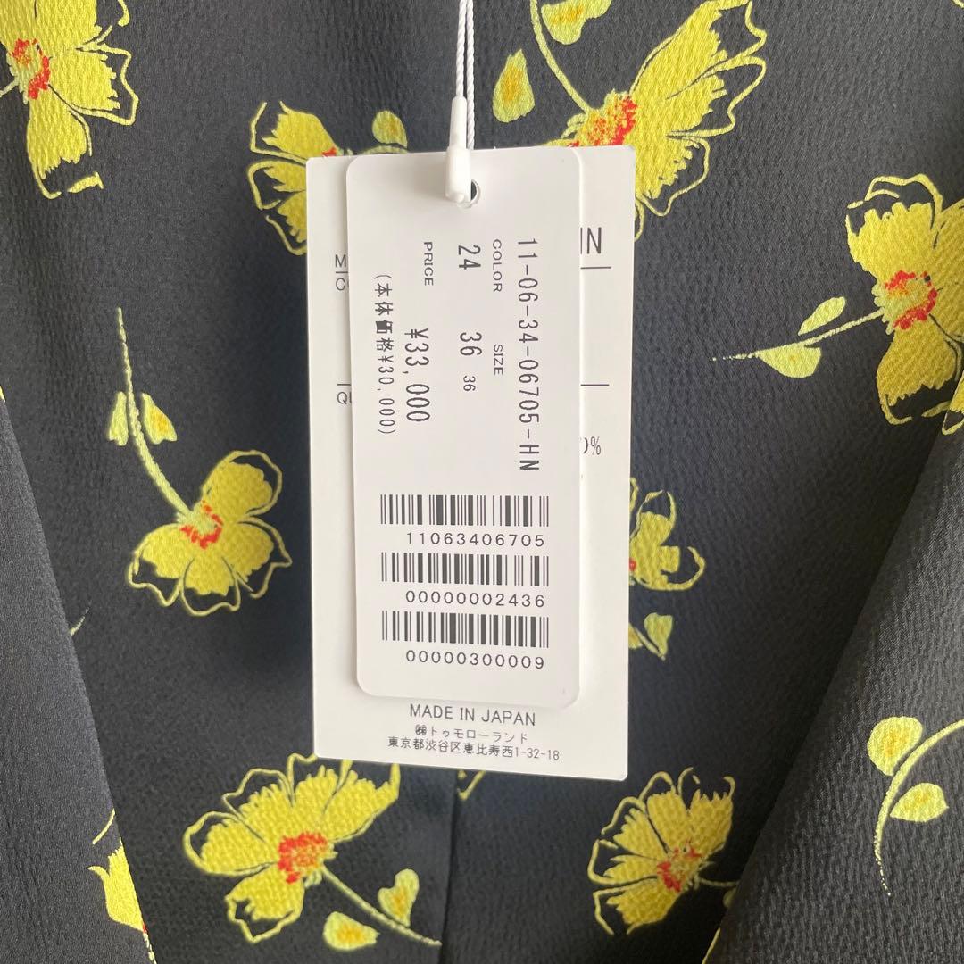 Ballsey ワンピース 長袖　新品