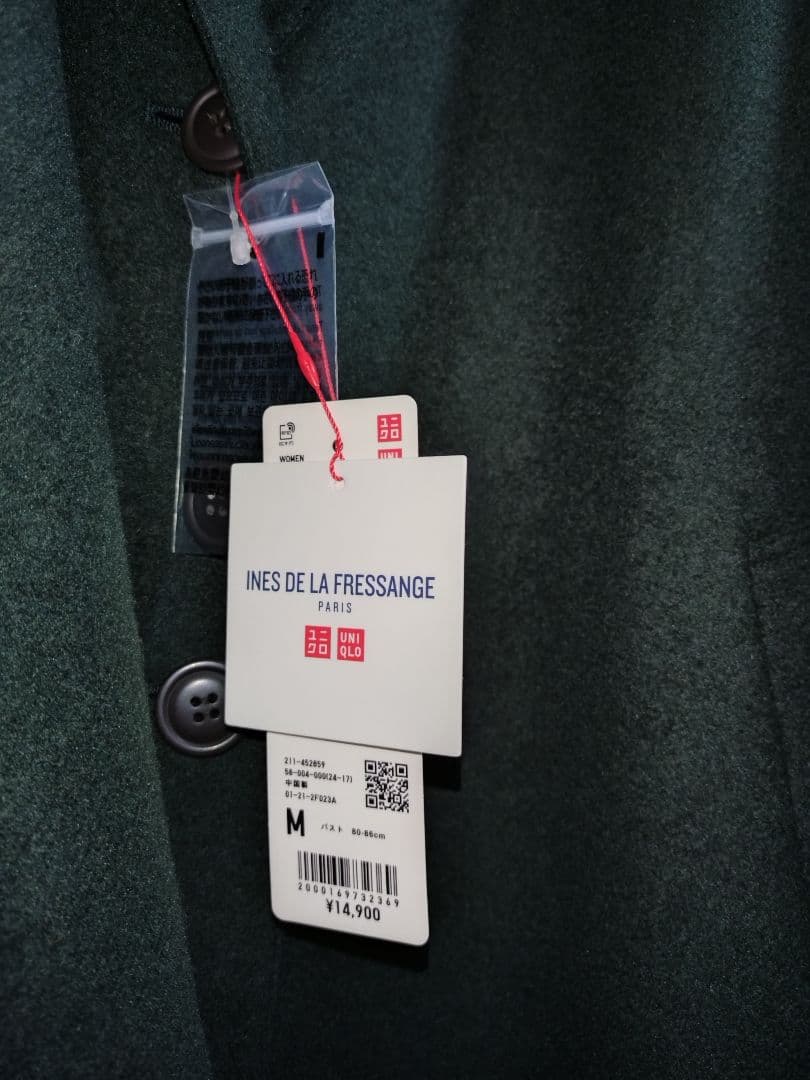 UNIQLO ユニクロ INES DE LA FRESSANGE コート M
