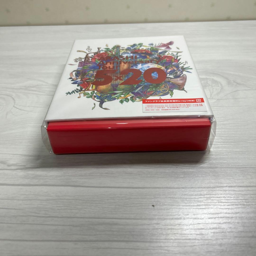 嵐 Anniversary Tour 5×20 ファンクラブ限定盤Blu-ray