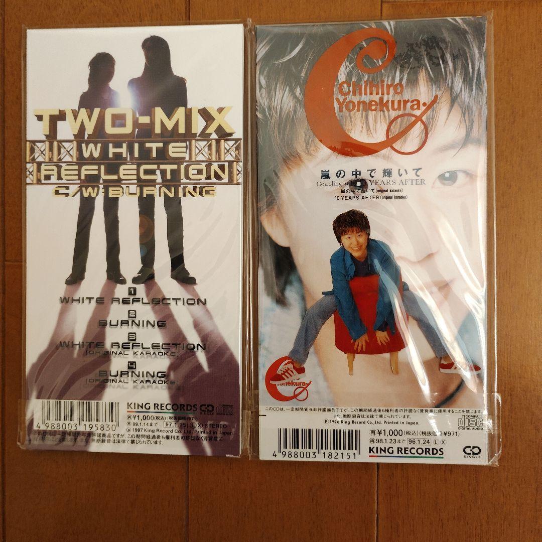 ガンダムアニメ主題歌　シングルCD　まとめ売り　９枚セット