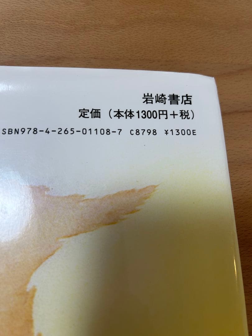 新品‼️名作絵本5冊セット　児童書