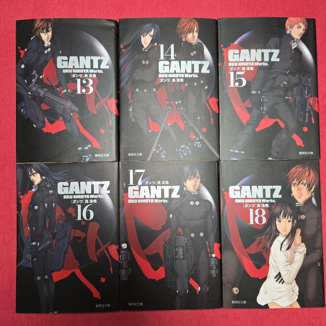 GANTZーガンツー 　全18巻　アニメ　映画　ヤングジャンプ【文庫版】奥浩哉