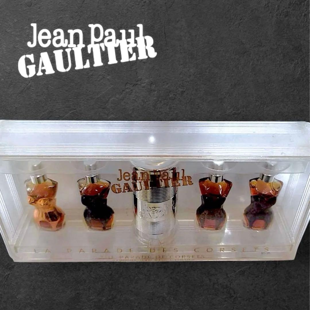 【廃盤☆レア】Jean Paul Gaultierジャンポールゴルチェ ミニ香水