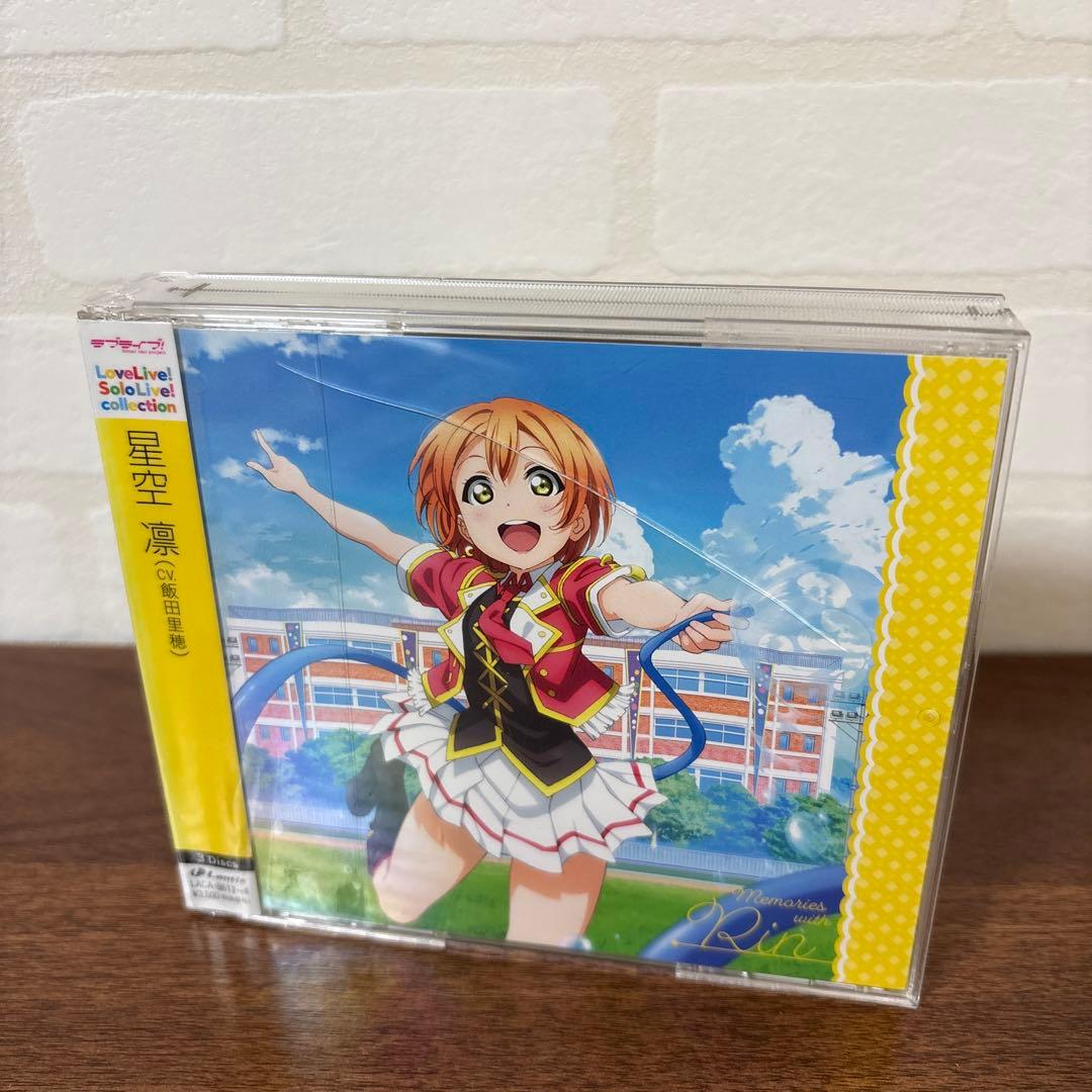 ラブライブ! μ's ソロアルバム 9点セット レンタル落ちCD