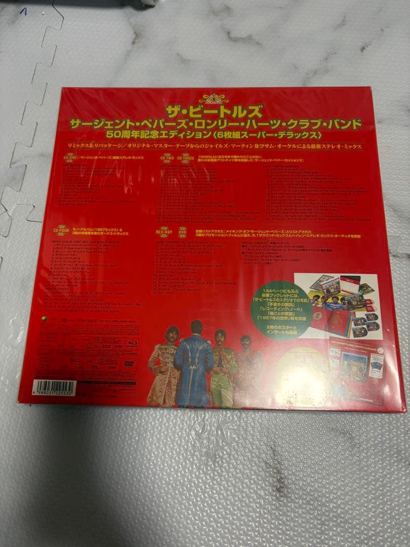 ザ・ビートルズ サージェント・ペパーズ CD