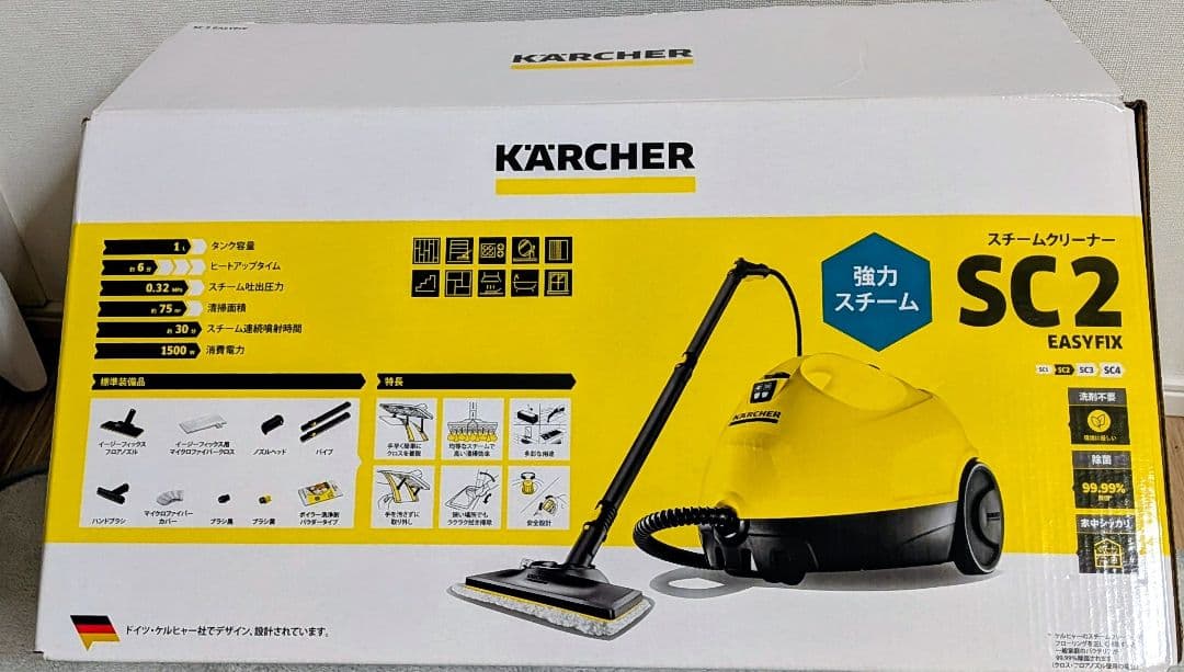 KARCHER SC2 スチームクリーナー