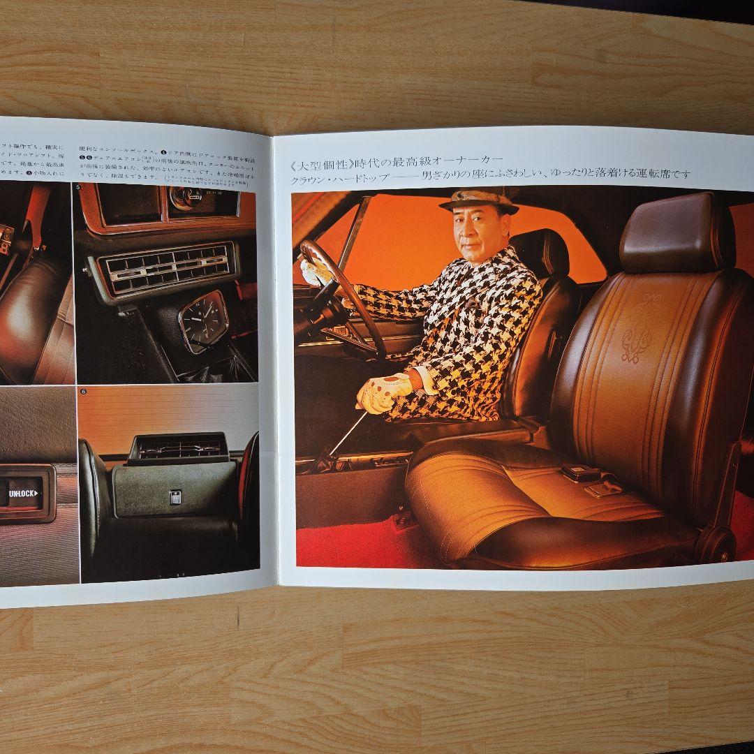 趣味・スポーツ・実用 CROWN OWNER DELUXE