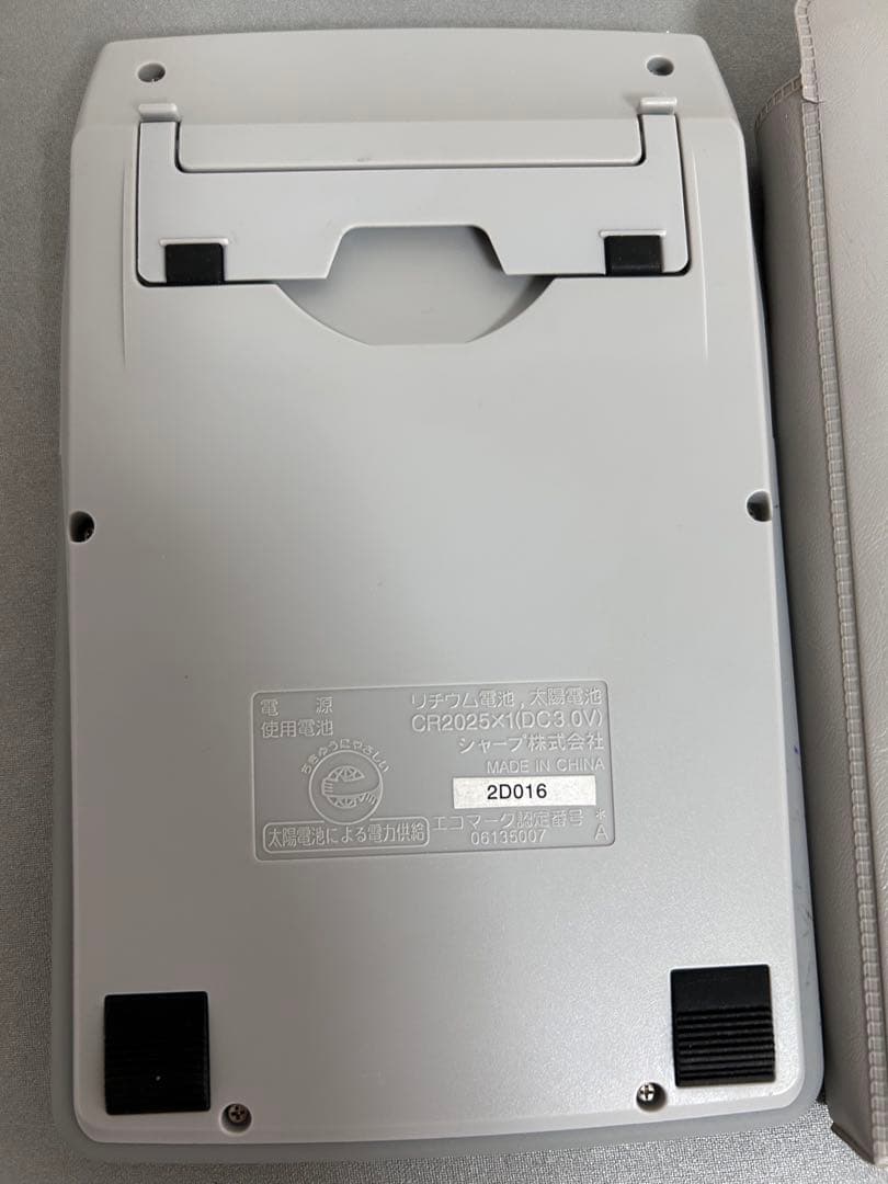 シャープ SHARP エルシーメイト 教育用電卓 EL-G36 廃盤 希少