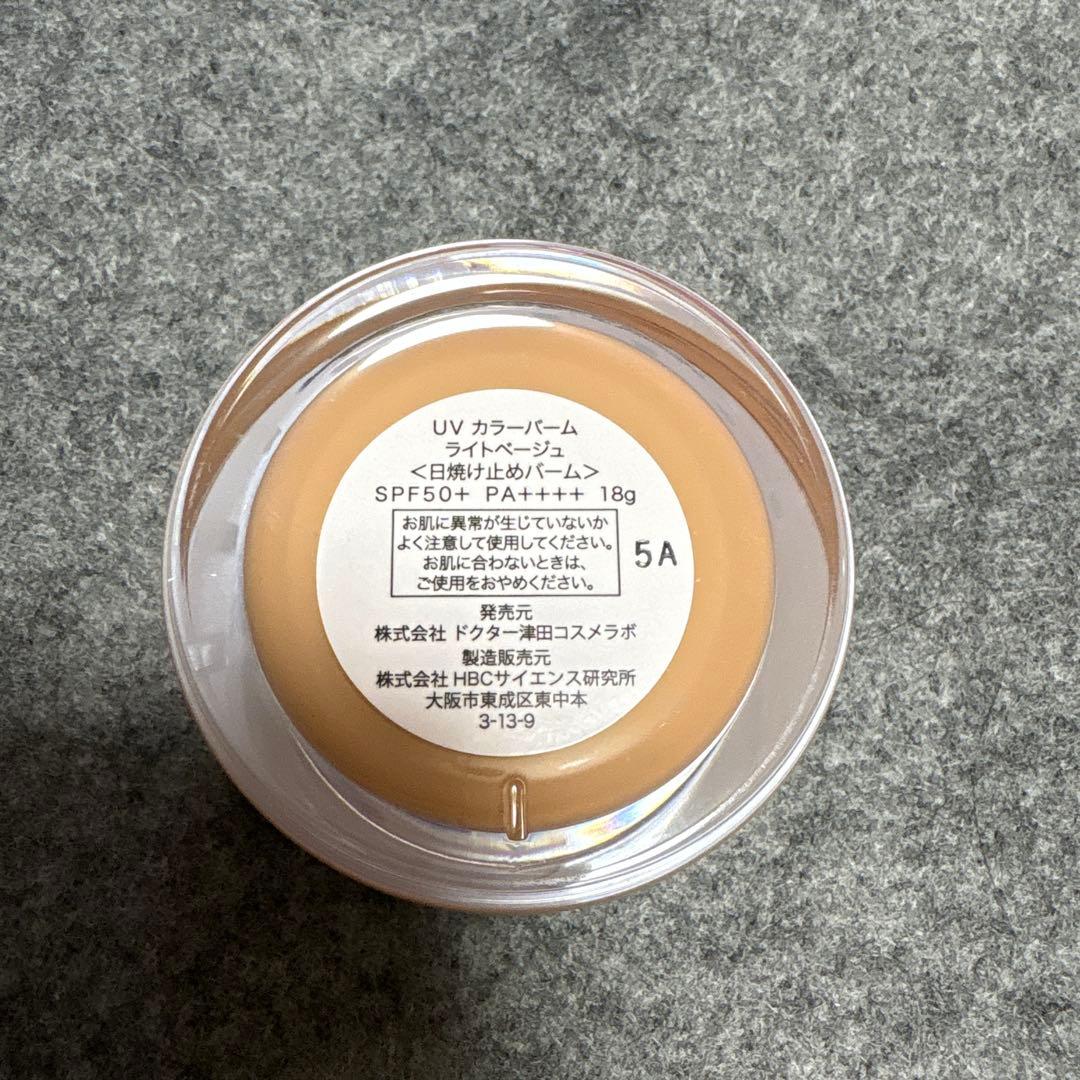 TSUDA UVカラーバーム　ライトベージュ