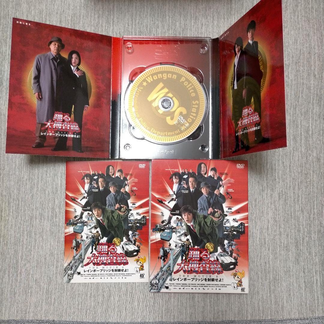 踊る大捜査線　DVD コンプリートDVD-BOX 初回限定＆映画３点セット