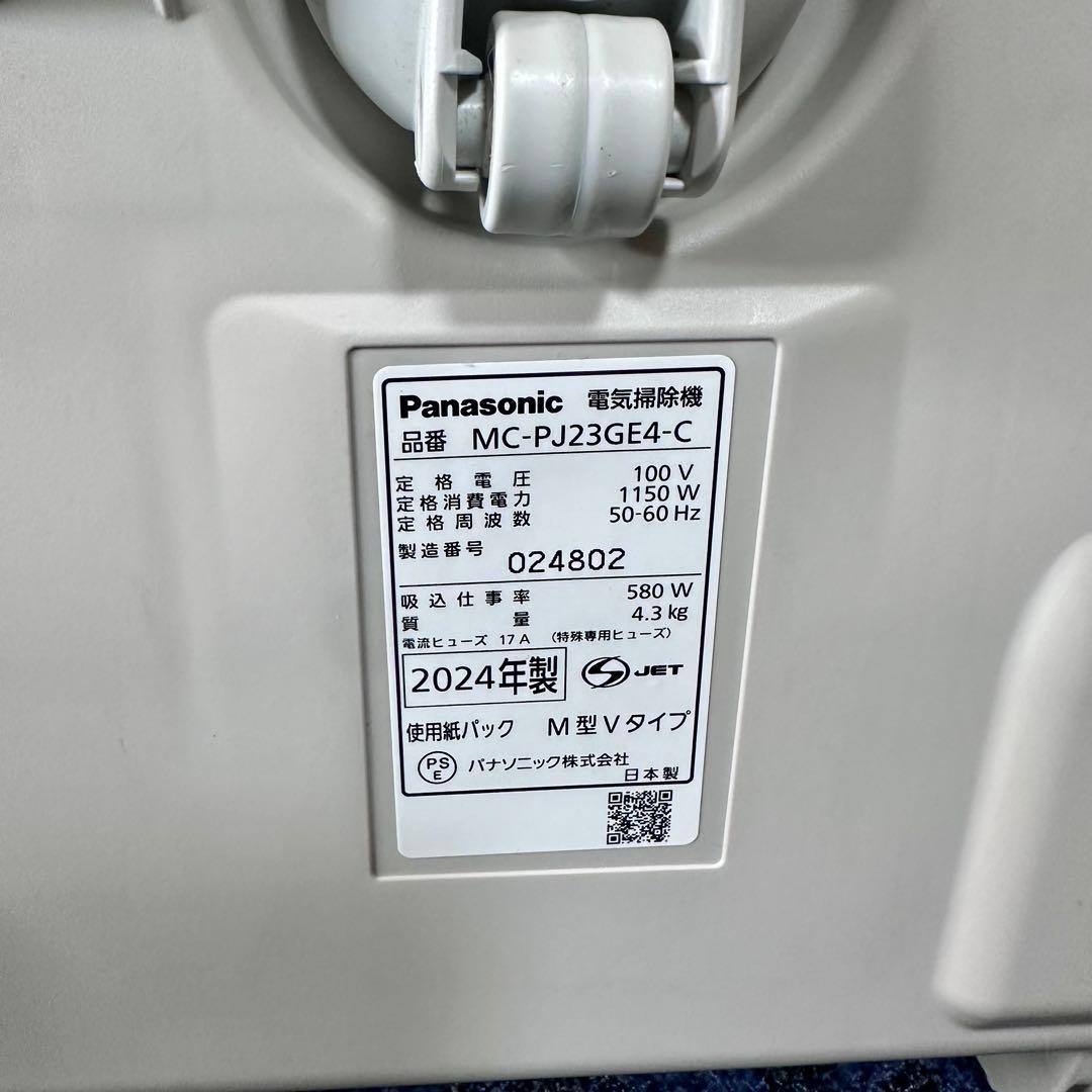 Panasonic パナソニック 紙パック式 掃除機 MC-PJ23GE4C