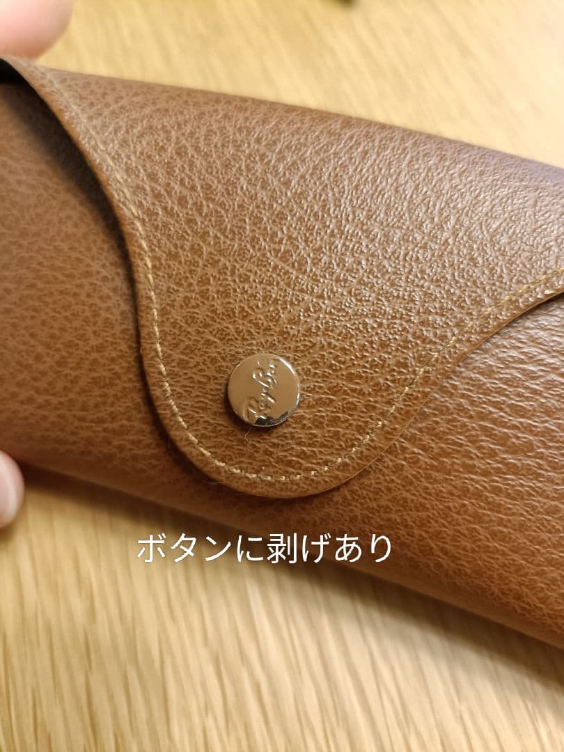 RayBan RB2132-F NEW WAYFARER サングラス ブラウン