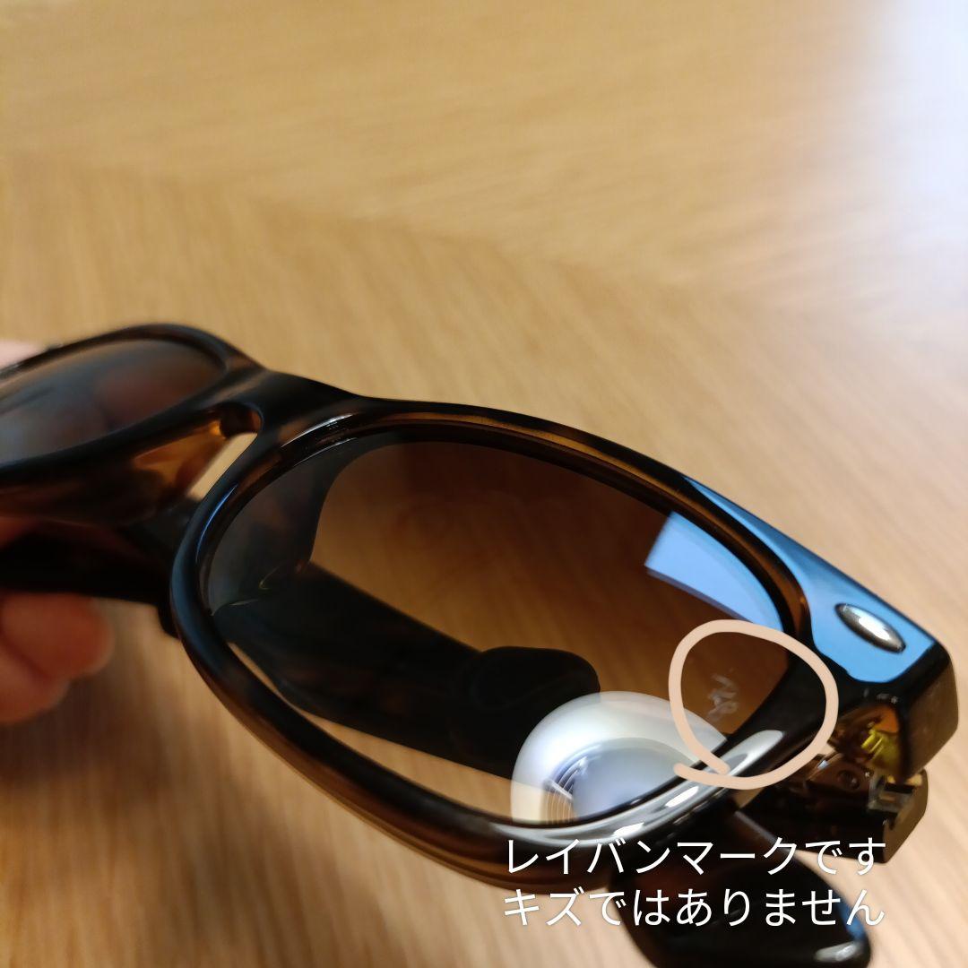 RayBan RB2132-F NEW WAYFARER サングラス ブラウン