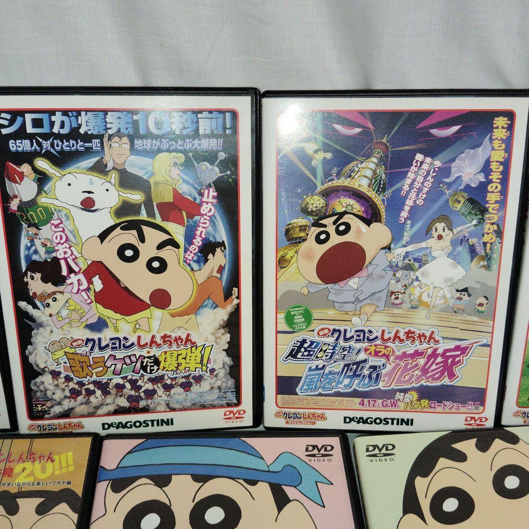 クレヨンしんちゃん DVD 13本セット(映画7本、イッキ見 6本)