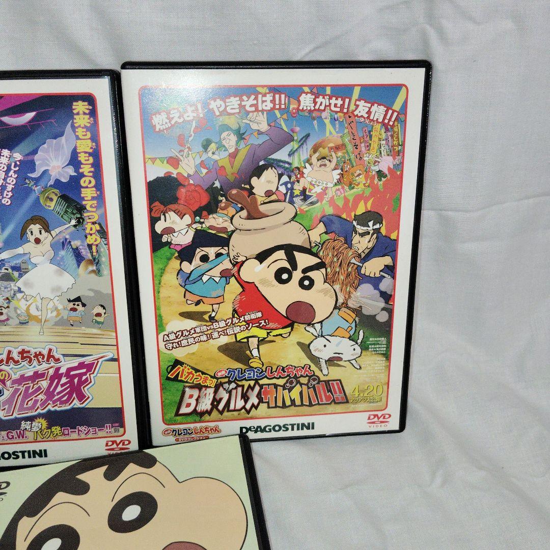 クレヨンしんちゃん DVD 13本セット(映画7本、イッキ見 6本)