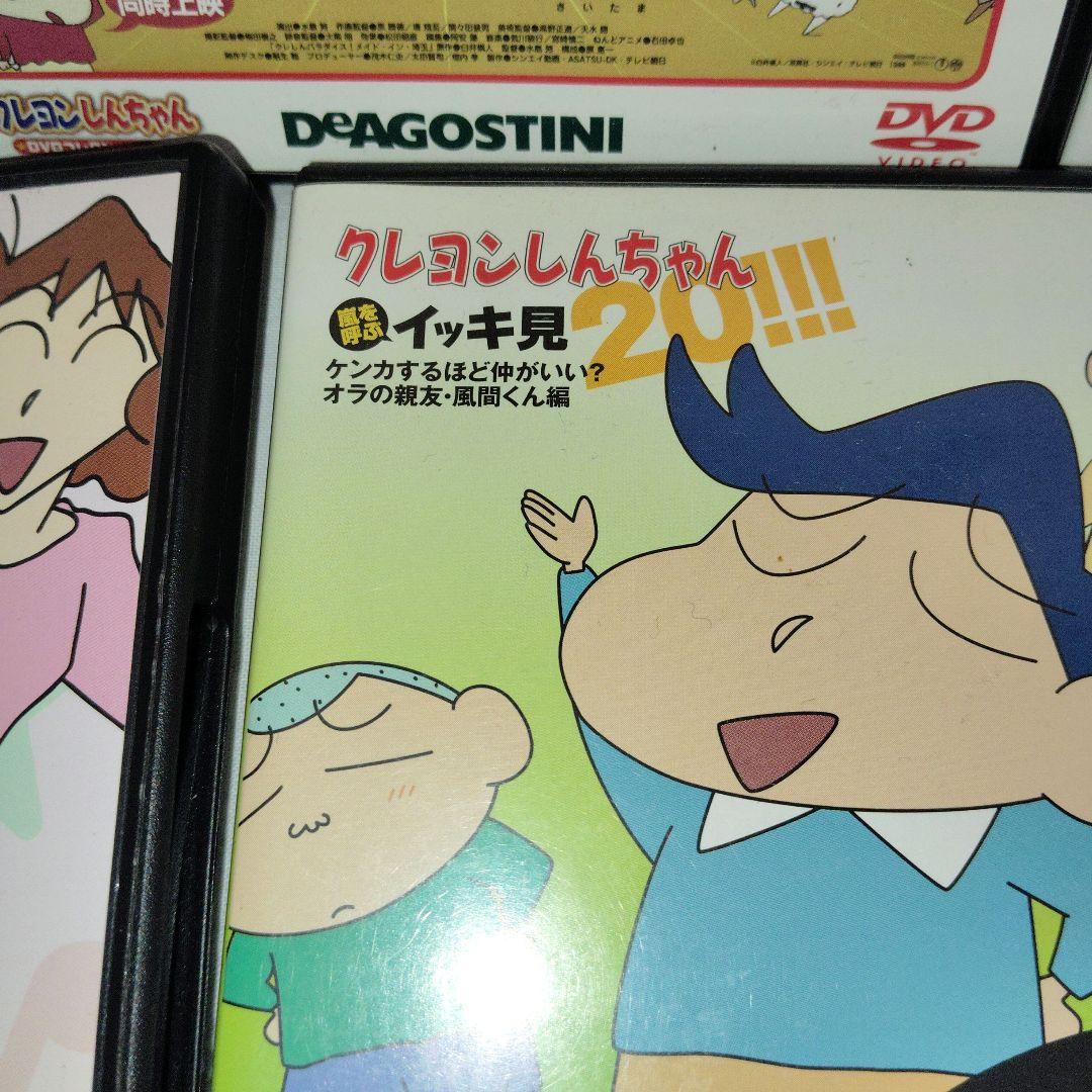 クレヨンしんちゃん DVD 13本セット(映画7本、イッキ見 6本)