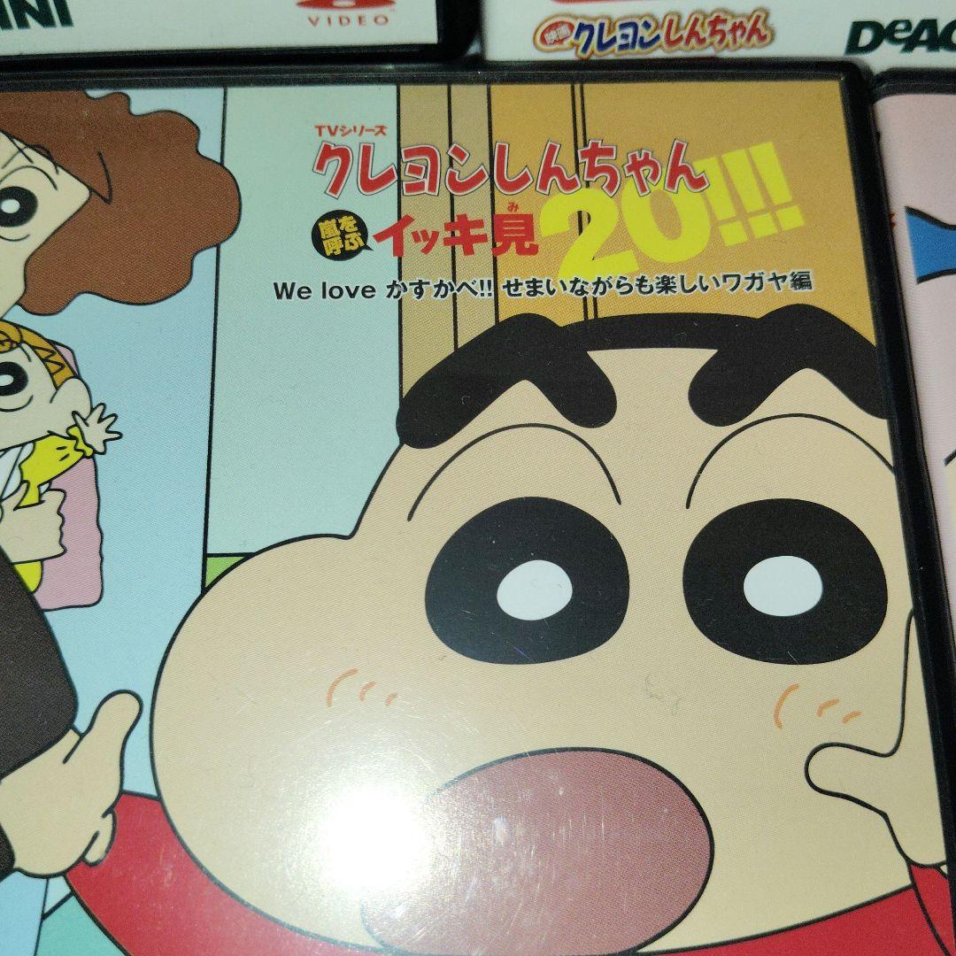 クレヨンしんちゃん DVD 13本セット(映画7本、イッキ見 6本)