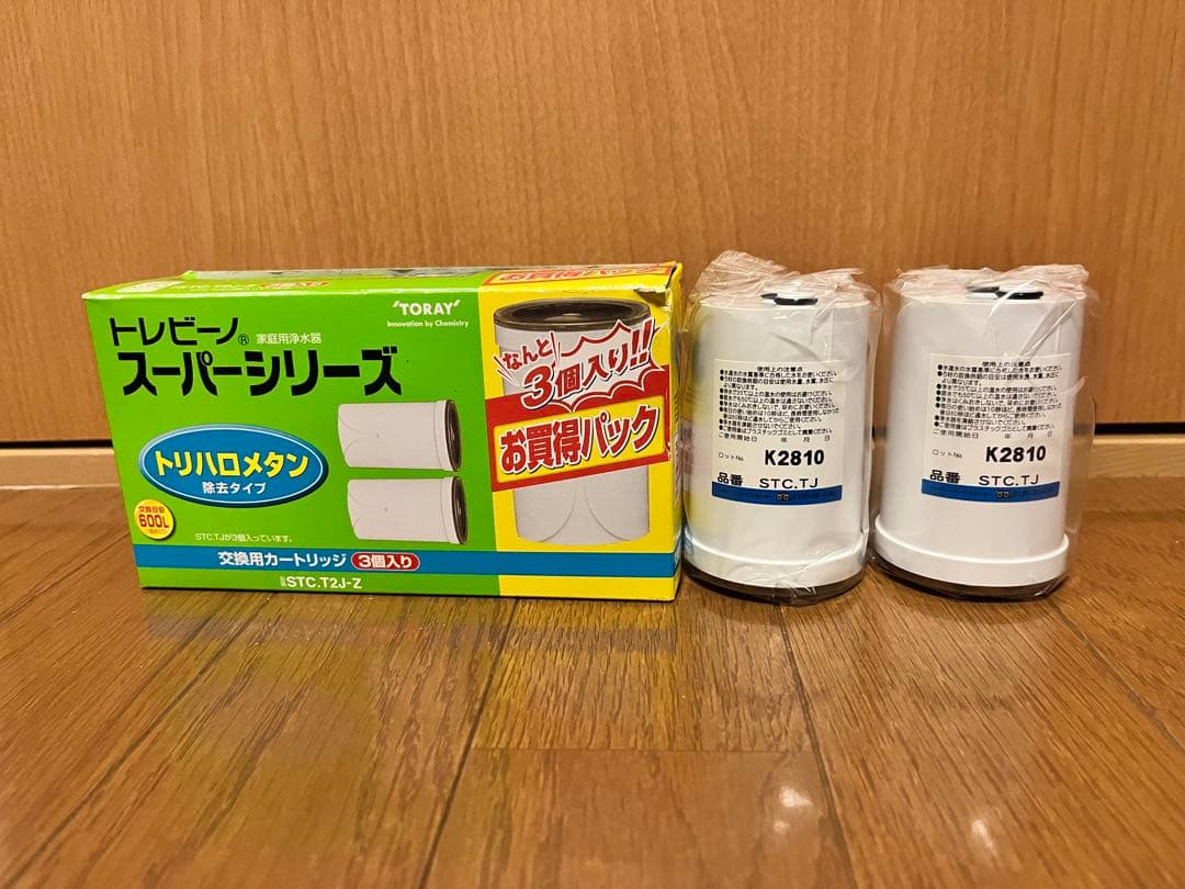 トレビーノ　スーパーシリーズ　カートリッジSTC.T2J-Z ５個セット
