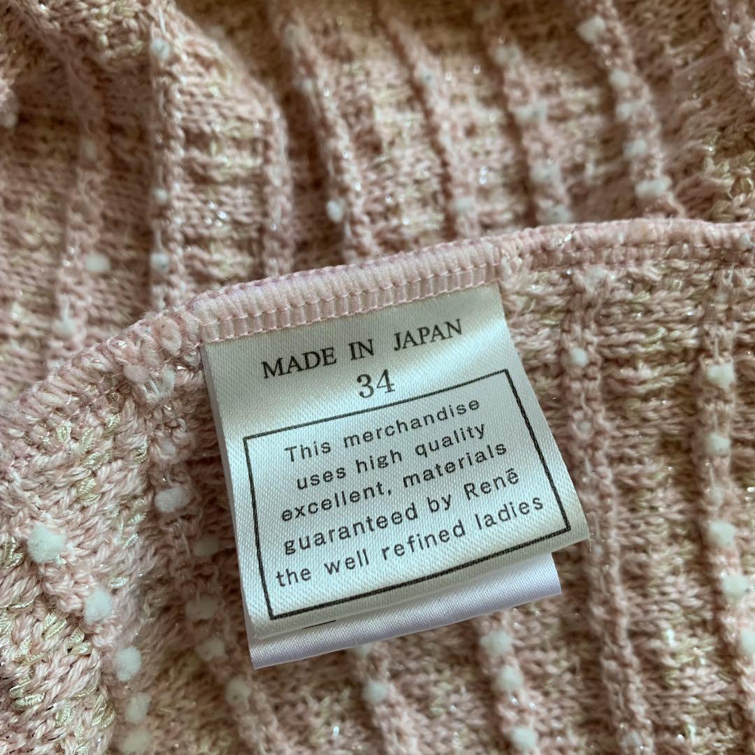 2023年♡美品♡ルネ ツイードニット カーディガン ロング パールボタン 34