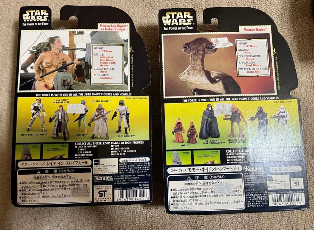 スターウォーズ 3.75インチベーシックフィギュア 7種セット