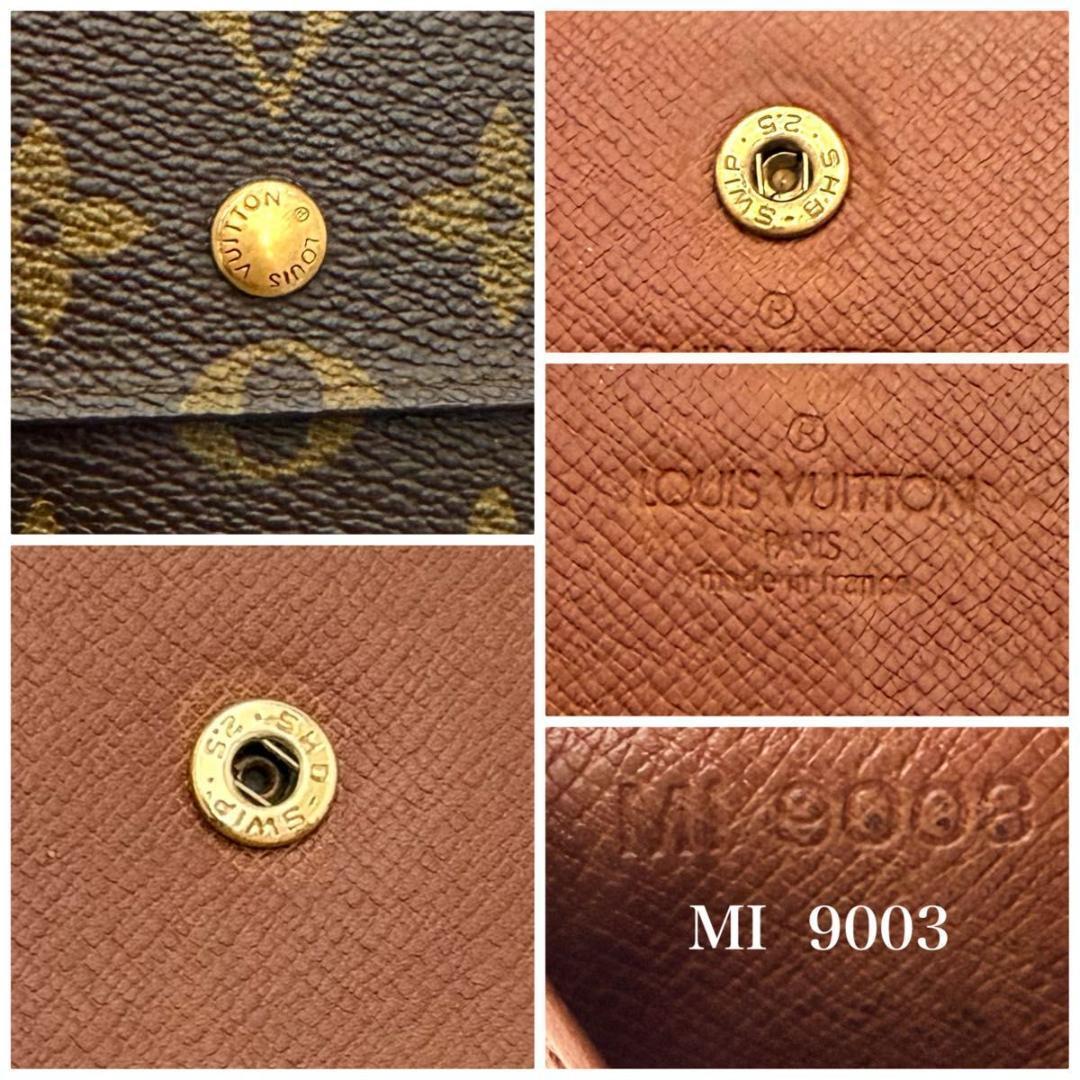 ルイヴィトン モノグラム インターナショナル 長財布 ブラウン M61215