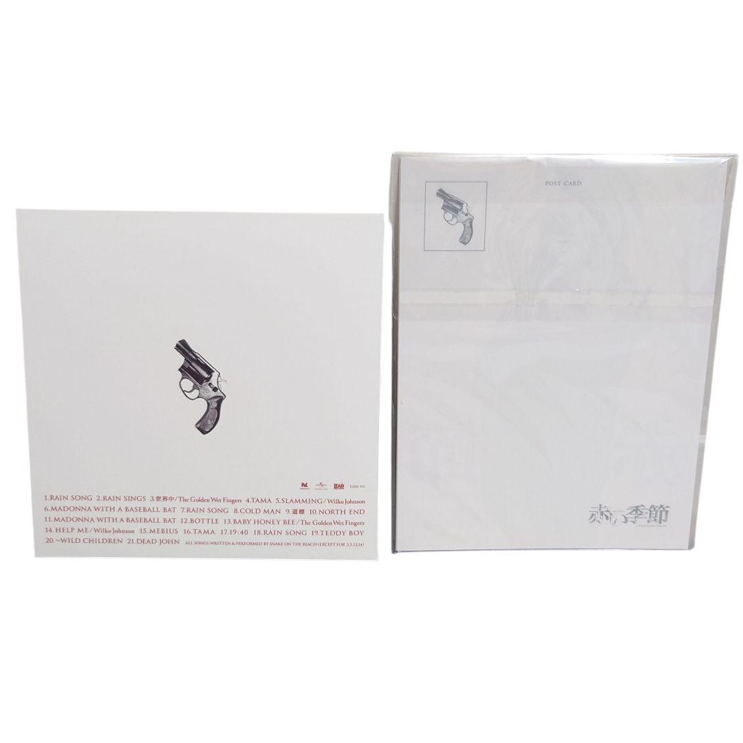赤い季節(初回生産限定盤)(DVD+CD)