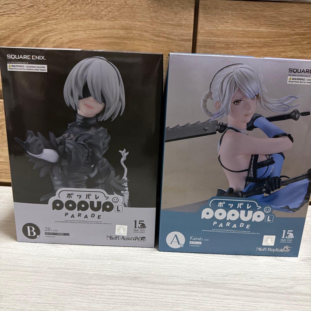 ニーア　NieR15周年くじ　A賞B賞　カイネ 2B DE賞（ヨルハ賞変更可能）