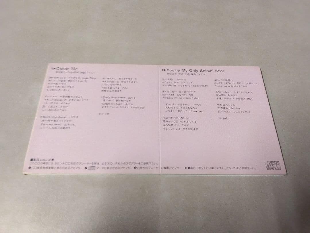 中山美穂　CD　７枚セット