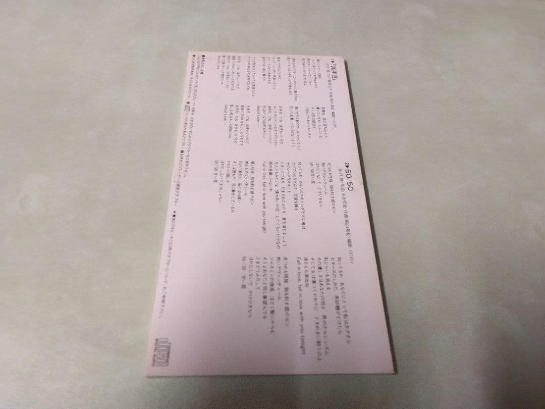 中山美穂　CD　７枚セット