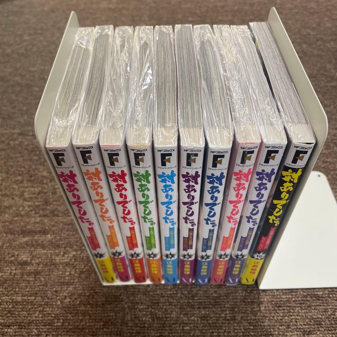 対ありでした。〜お嬢さまは格闘ゲームなんてしない〜　1巻〜10巻