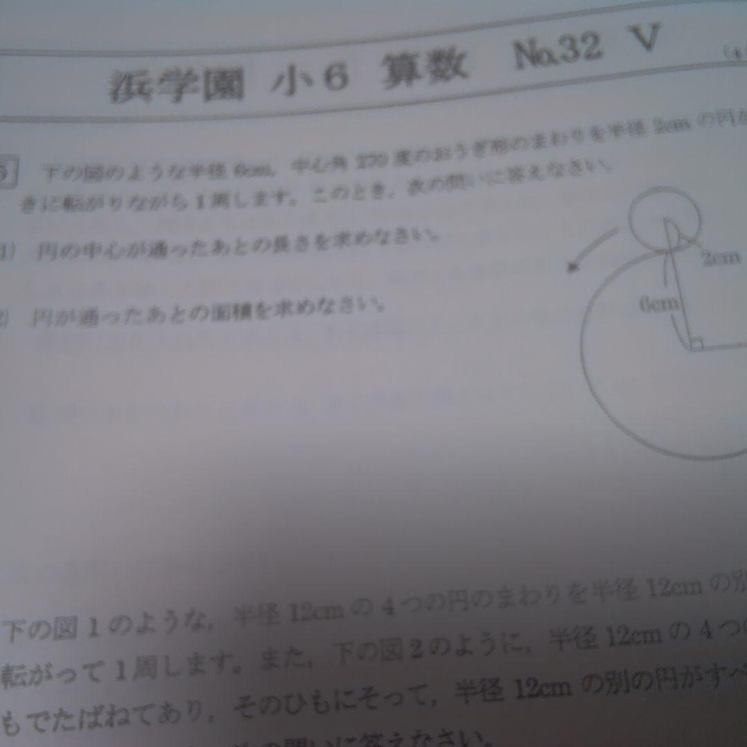 語学・辞書・学習参考書 naemi
