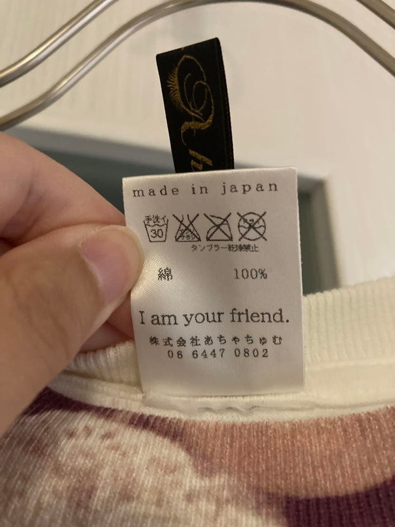 あちゃちゅむTシャツ/サイズ大きめ