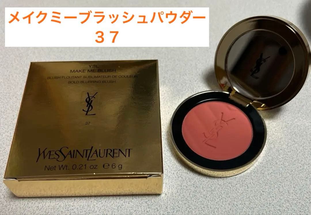 ♡新品♡イヴ・サンローラン　メイクミーブラッシュパウダー　37
