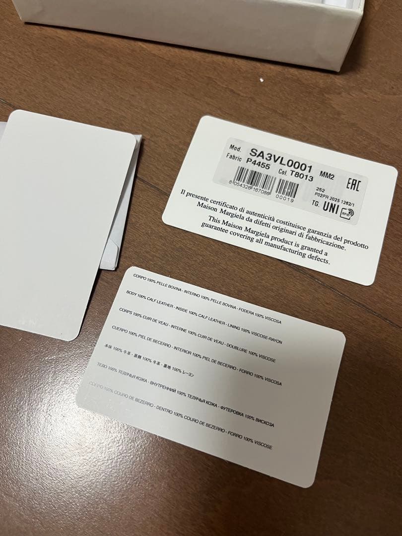 メゾンマルジェラ　正規品　4ステッチパスポートカバー