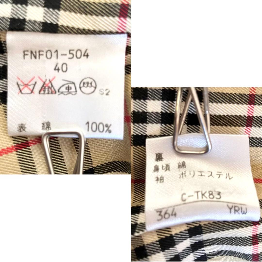 バーバリーブルーレーベル　トレンチコート　￼ベルト　裏ノバチェック総柄　ベージュ