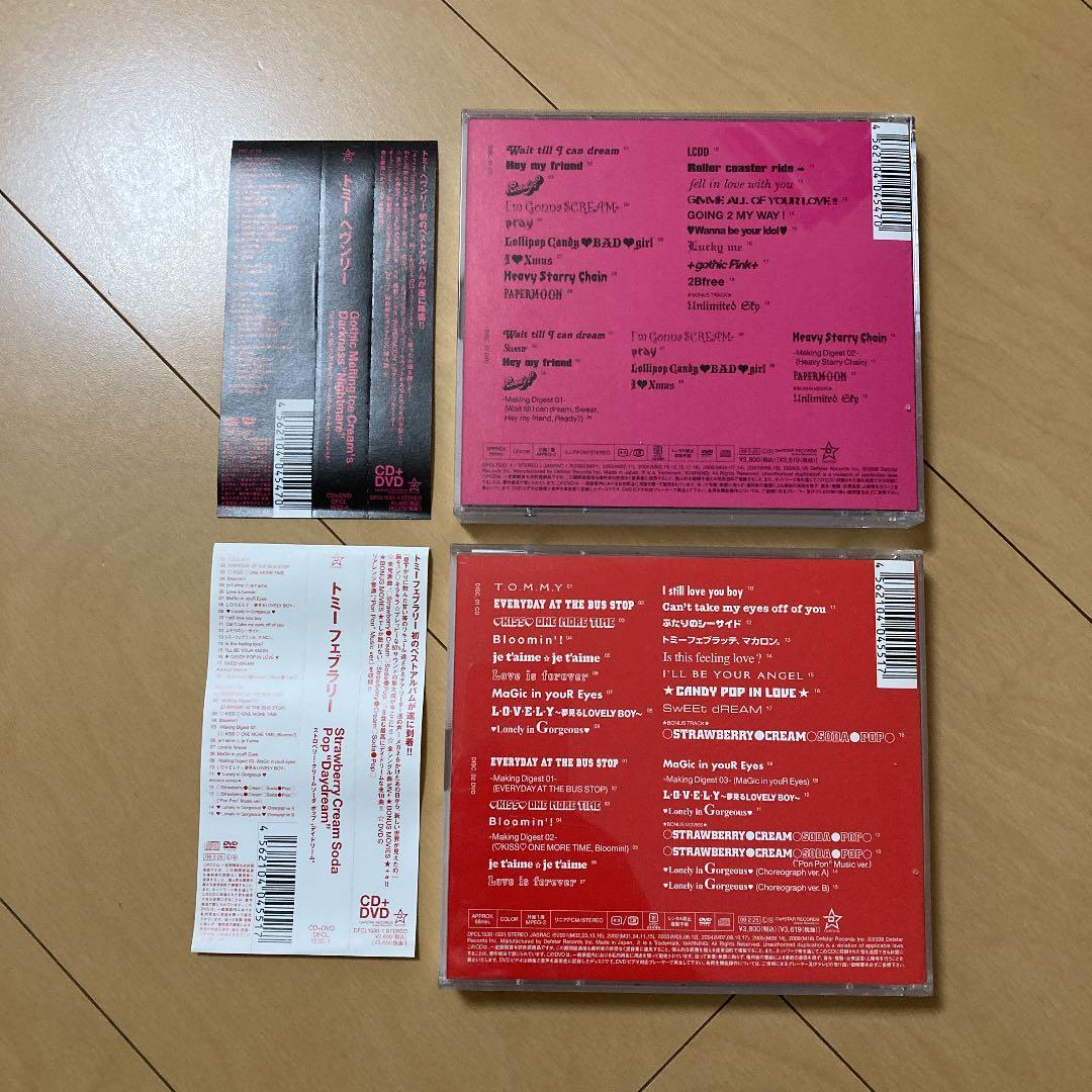 【即購入ok!!】 DVD付ベストアルバム2タイトルセット